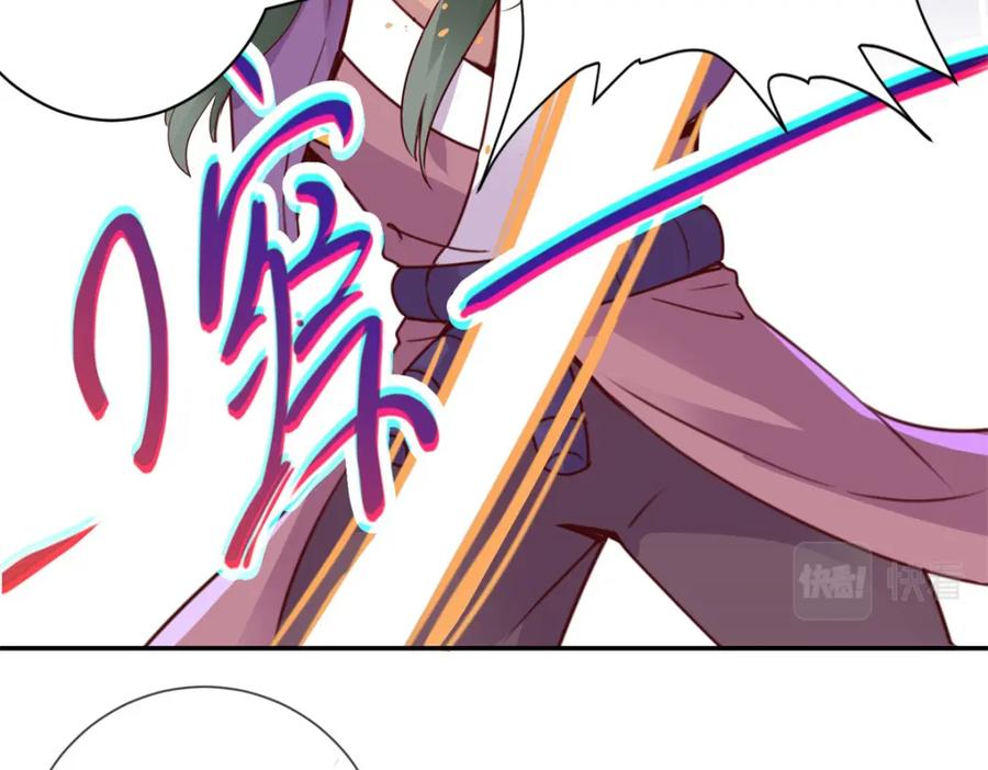 重生地球仙尊 第74话 危机 第47页