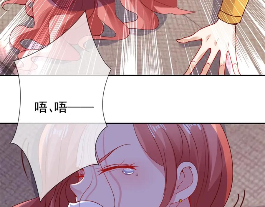 重生地球仙尊 第74话 危机 第27页
