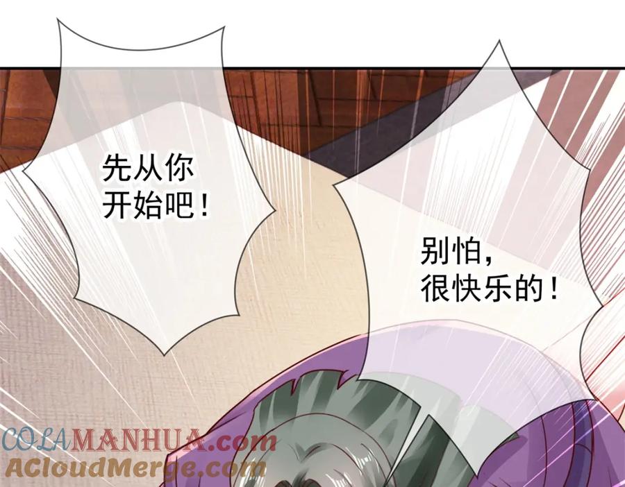 重生地球仙尊 第74话 危机 第25页