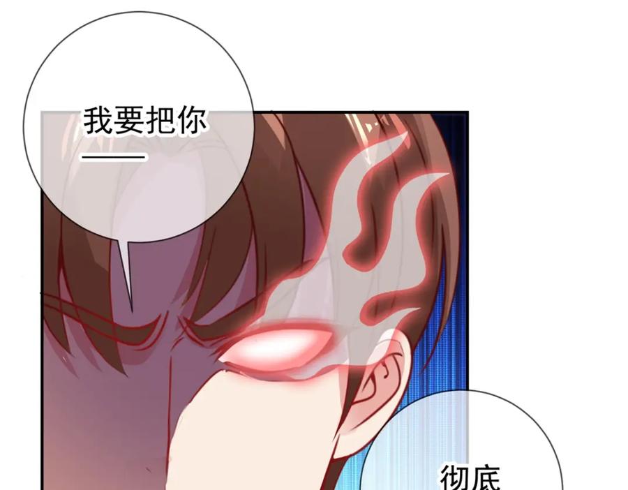 重生地球仙尊 第74话 危机 第39页