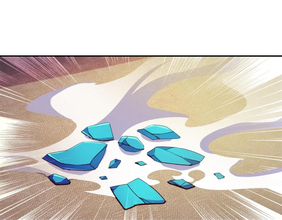 重生地球仙尊 第74话 危机 第14页