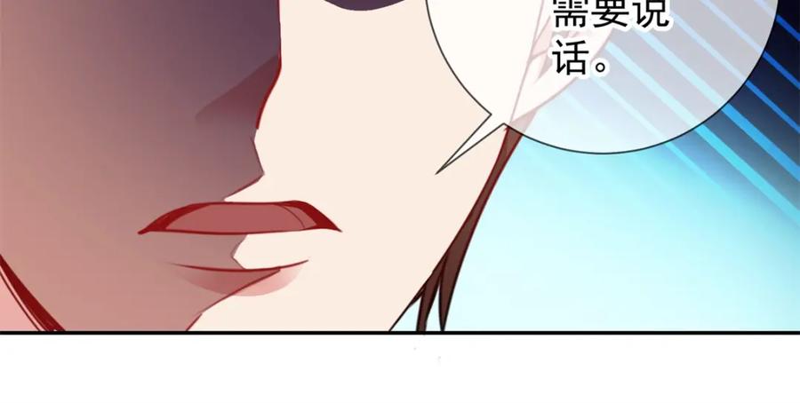 重生地球仙尊 第74话 危机 第45页