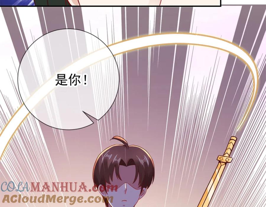 重生地球仙尊 第74话 危机 第34页