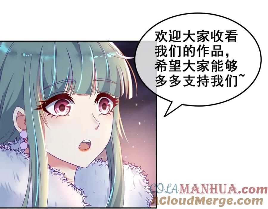 重生地球仙尊 第74话 危机 第64页