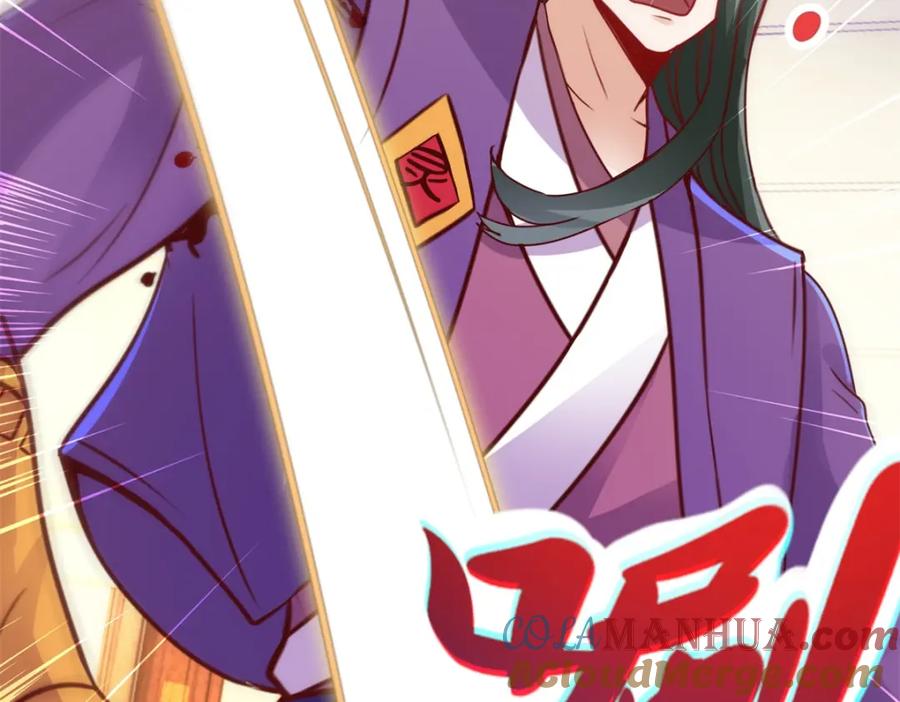 重生地球仙尊 第74话 危机 第43页