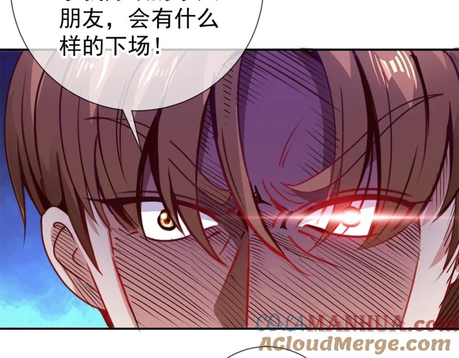 重生地球仙尊 第75话 灭门 第40页