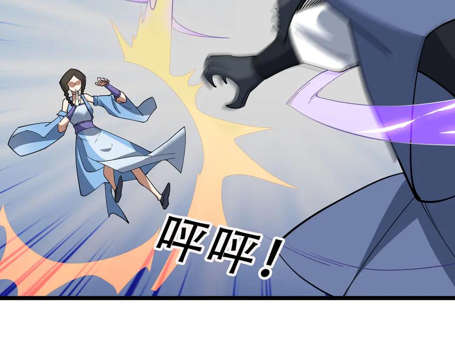 《沉睡万古：出世横推诸天》第76话 跳梁小丑，蹦踏不久 第67页