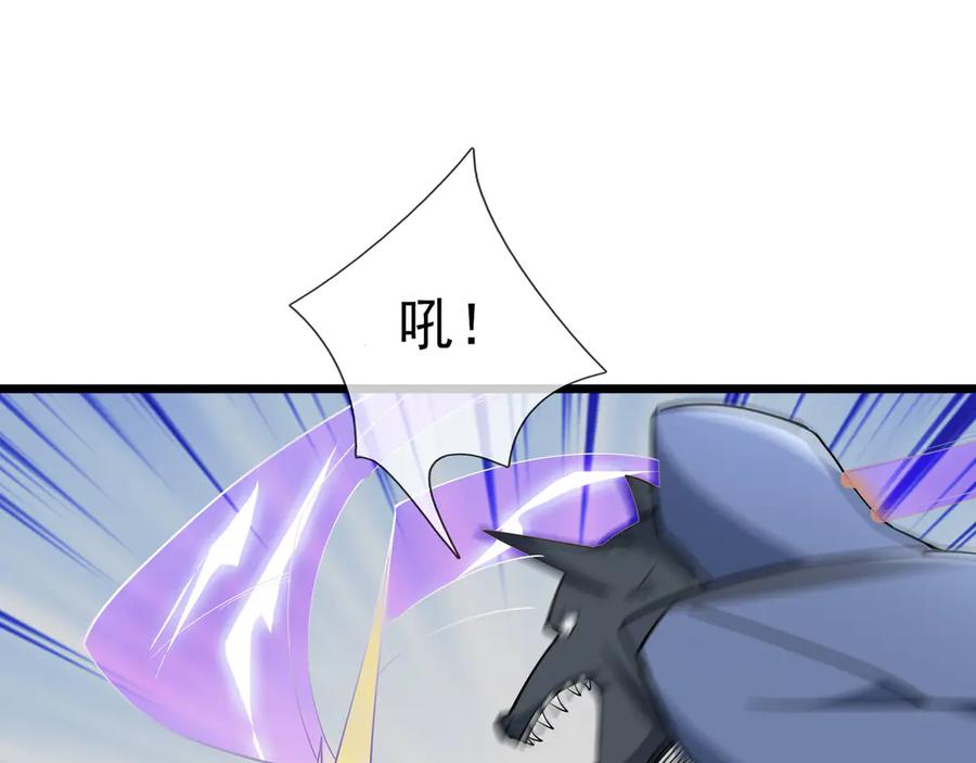 《沉睡万古：出世横推诸天》第76话 跳梁小丑，蹦踏不久 第66页