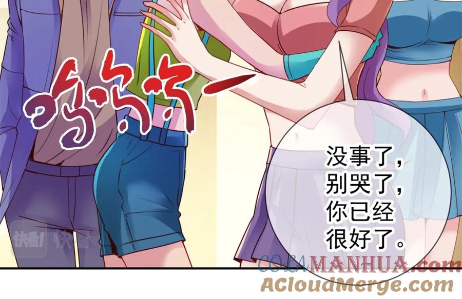 重生地球仙尊 第75话 灭门 第31页