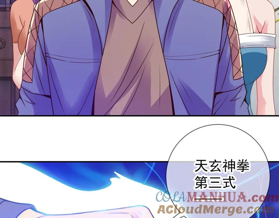 重生地球仙尊 第75话 灭门 第19页
