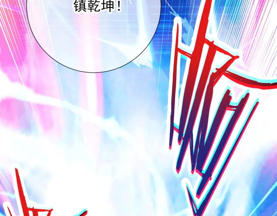 重生地球仙尊 第75话 灭门 第21页