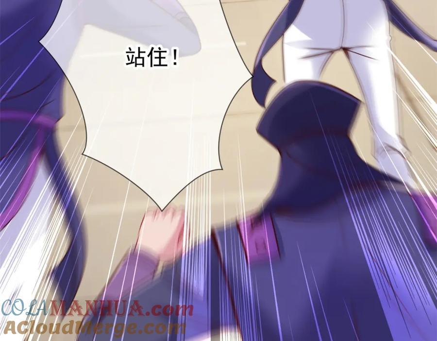 重生地球仙尊 第75话 灭门 第7页