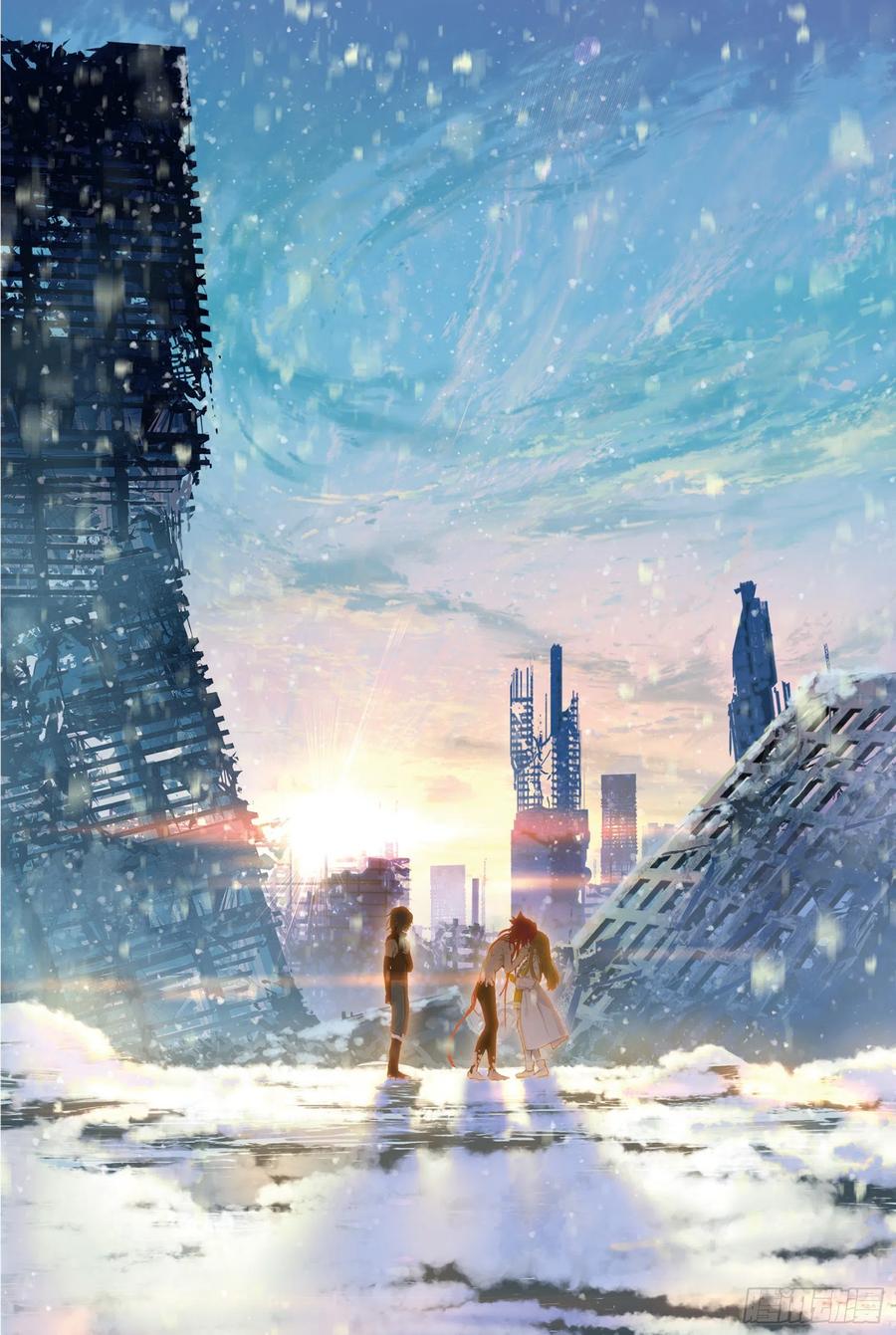 猫箱反转 041 白雪飘扬之时（2） 第12页