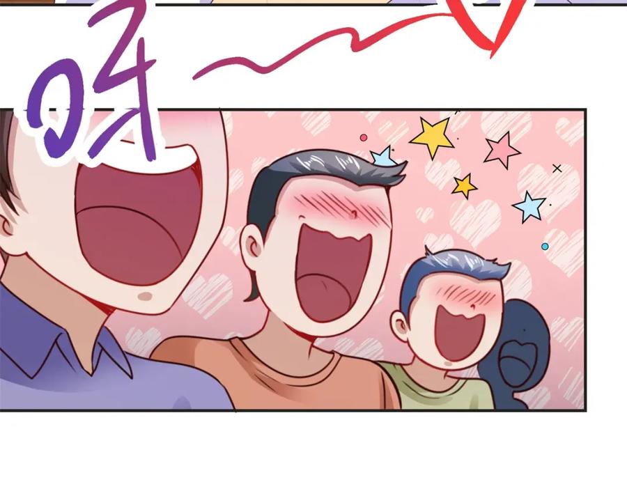 重生地球仙尊 第76话 校庆 第35页