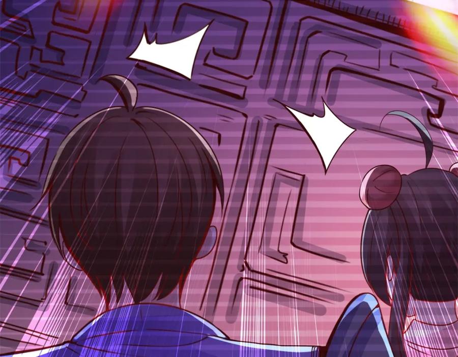 重生地球仙尊 第79话 生事 第15页
