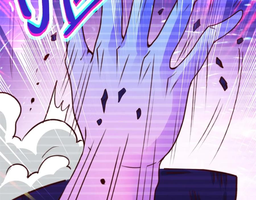 重生地球仙尊 第79话 生事 第13页