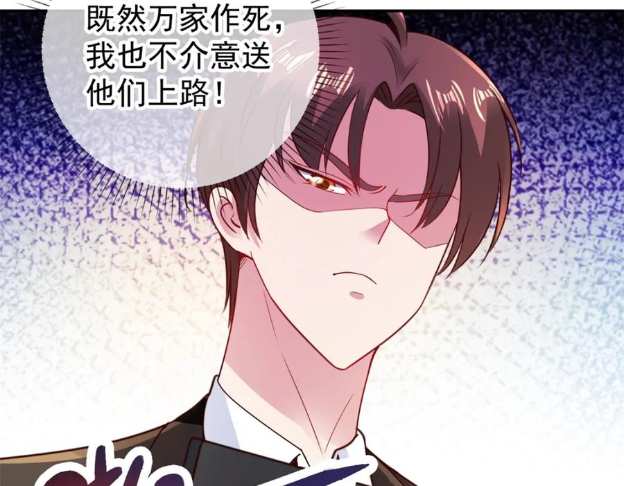 重生地球仙尊 第79话 生事 第34页
