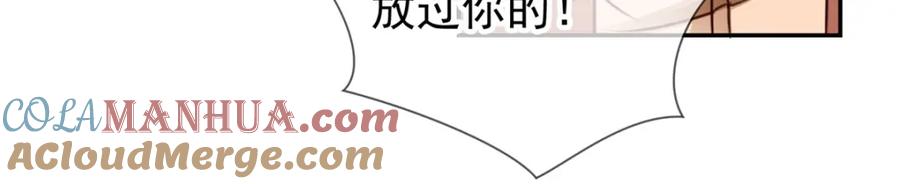 重生地球仙尊 第80话 辣手 第31页