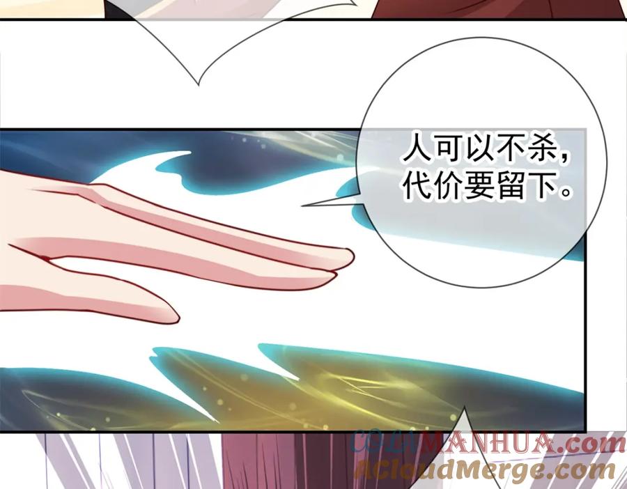 重生地球仙尊 第80话 辣手 第34页