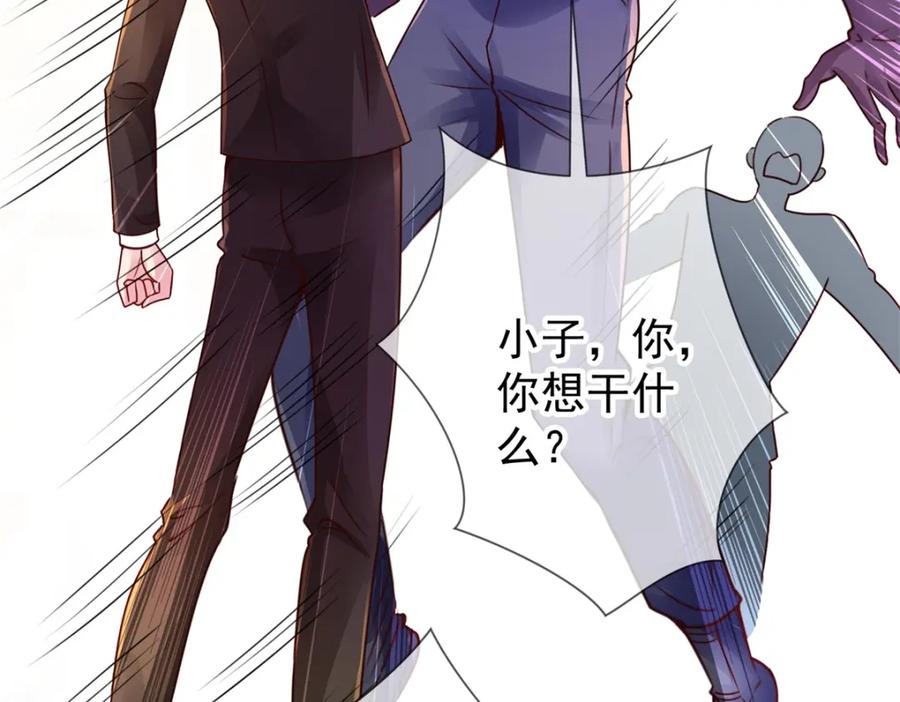 重生地球仙尊 第80话 辣手 第20页