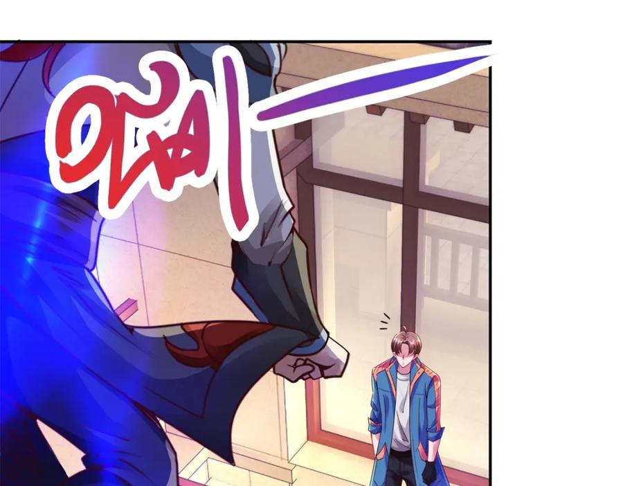 重生地球仙尊 第81话 偷袭 第24页