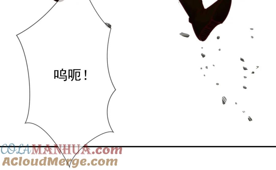 重生地球仙尊 第81话 偷袭 第43页