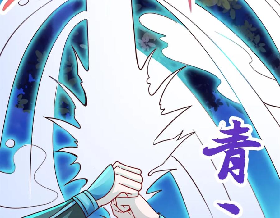 重生地球仙尊 第81话 偷袭 第32页