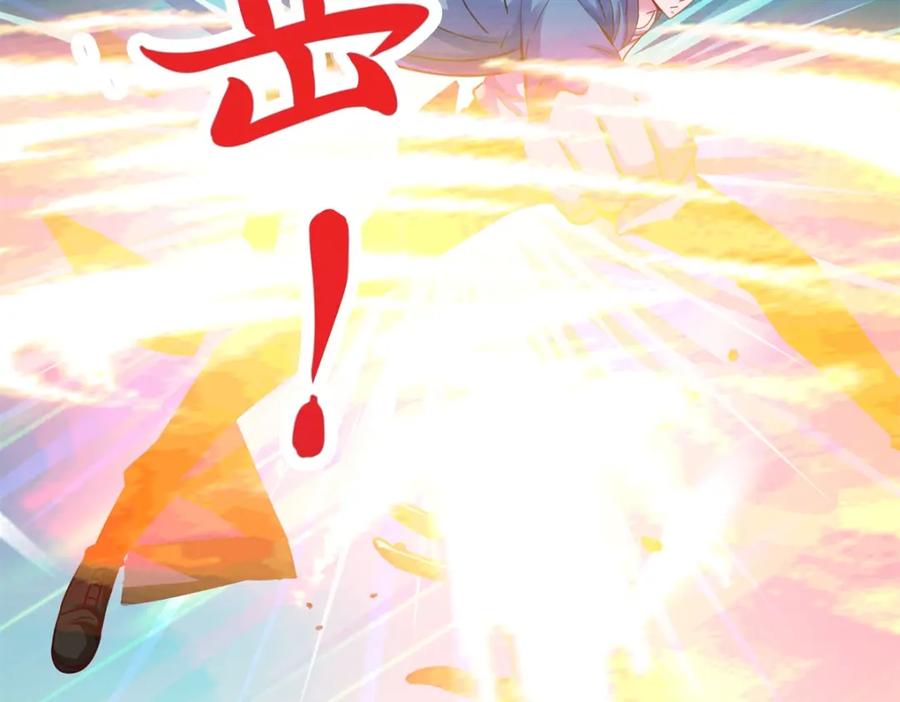 重生地球仙尊 第81话 偷袭 第39页
