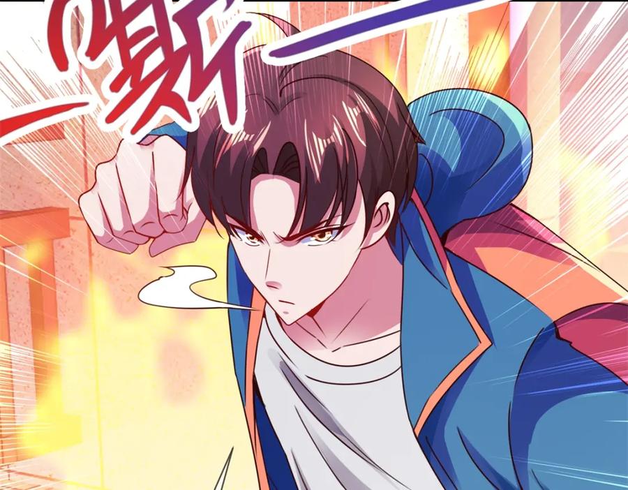 重生地球仙尊 第81话 偷袭 第36页