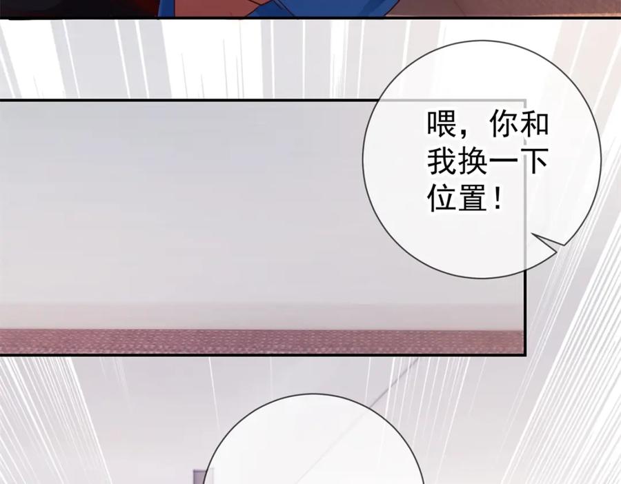 重生地球仙尊 第82话 布局 第41页