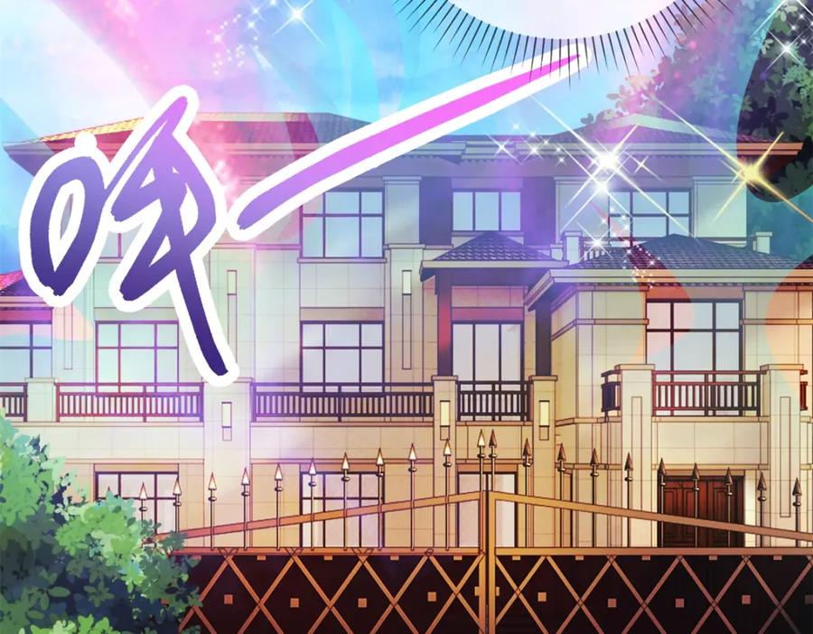 重生地球仙尊 第82话 布局 第5页