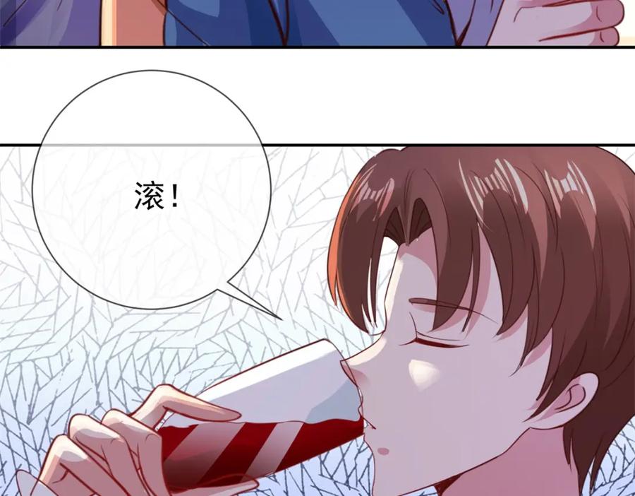 重生地球仙尊 第83话 摇人 第62页