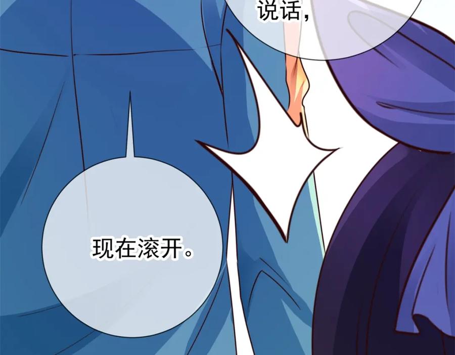 重生地球仙尊 第83话 摇人 第35页
