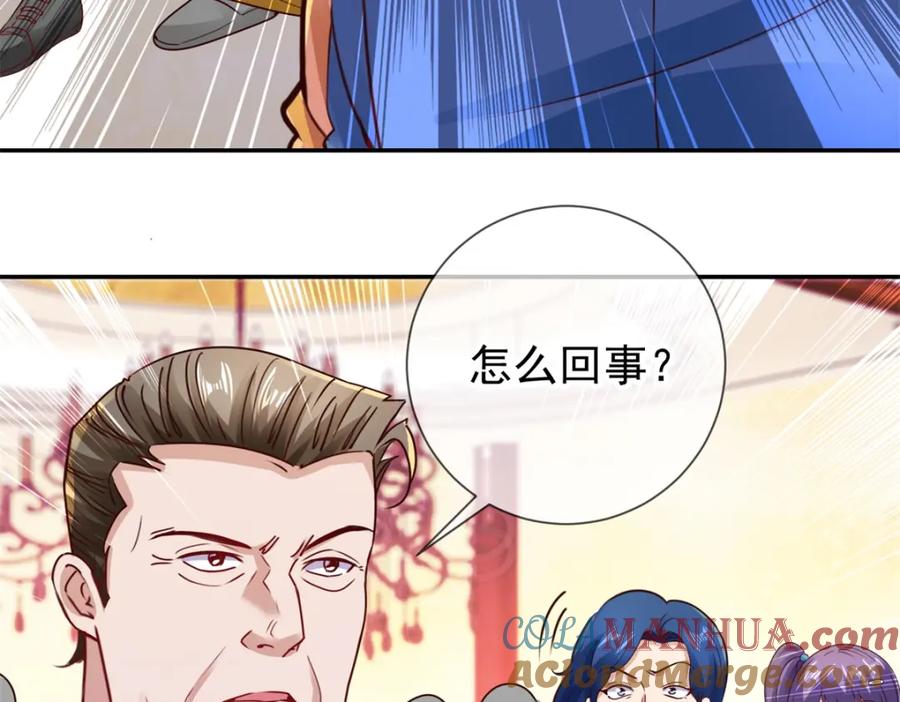 重生地球仙尊 第84话 礼物 第12页