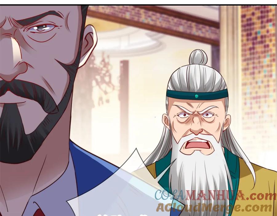 重生地球仙尊 第84话 礼物 第6页