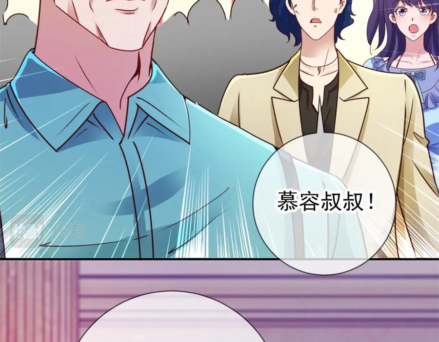 重生地球仙尊 第84话 礼物 第13页