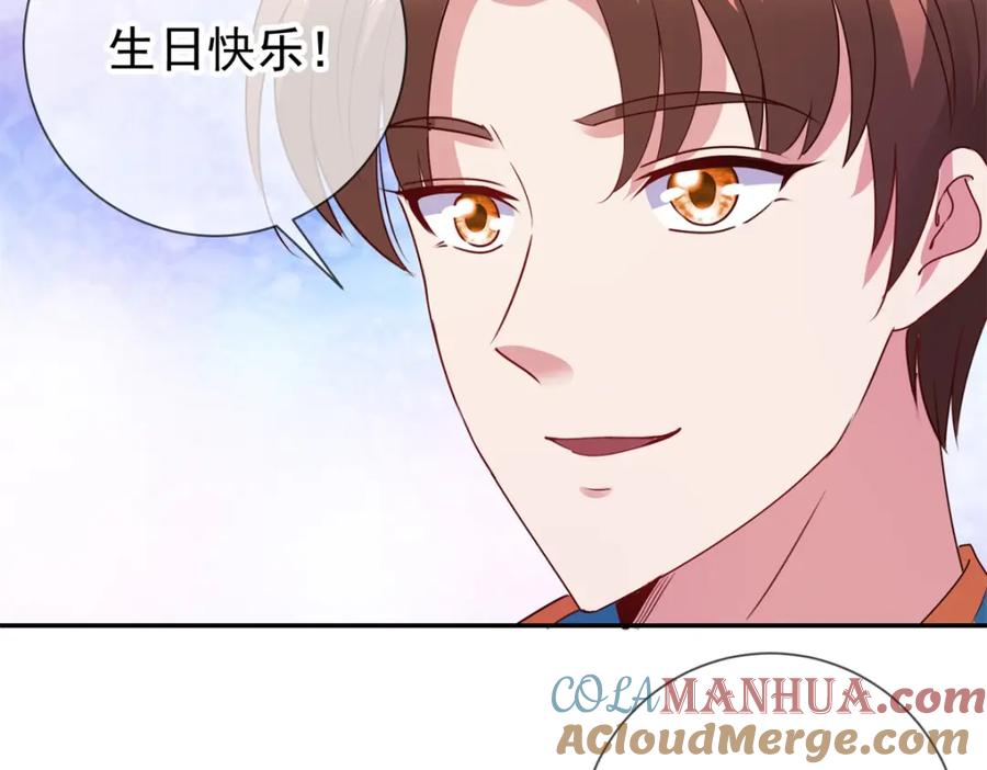 重生地球仙尊 第84话 礼物 第54页