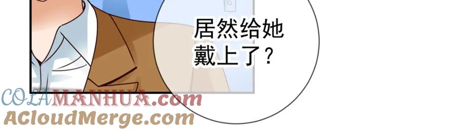 重生地球仙尊 第84话 礼物 第57页