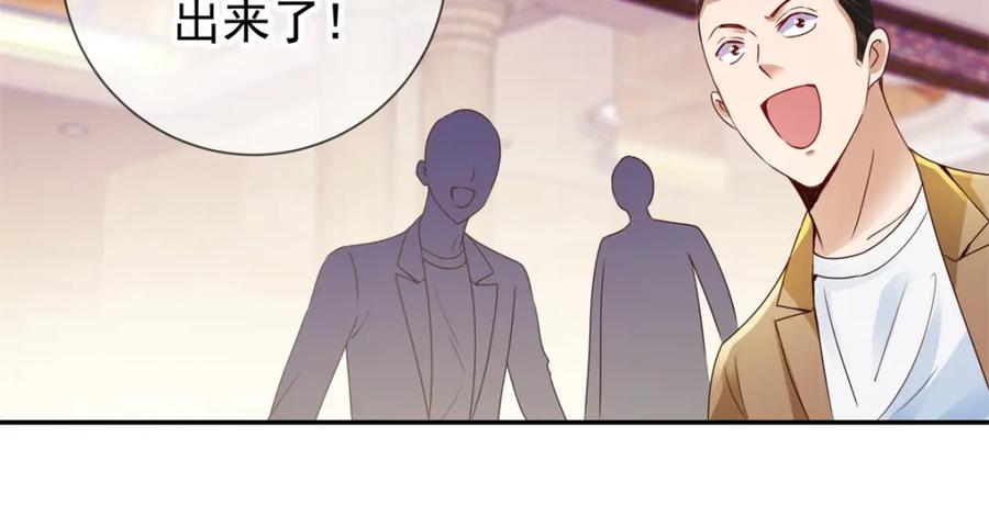 重生地球仙尊 第84话 礼物 第29页