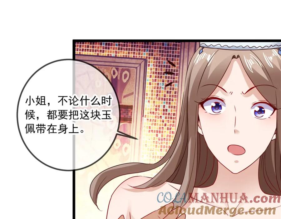 重生地球仙尊 第85话 花圈 第25页