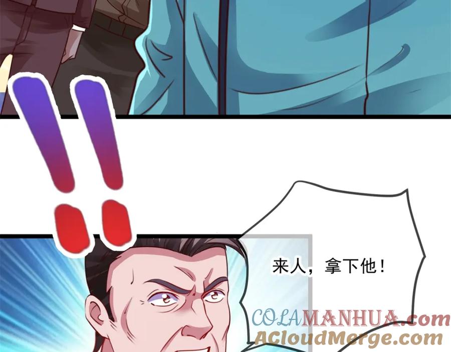 重生地球仙尊 第85话 花圈 第49页