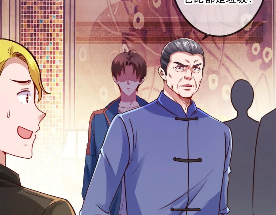 重生地球仙尊 第85话 花圈 第27页