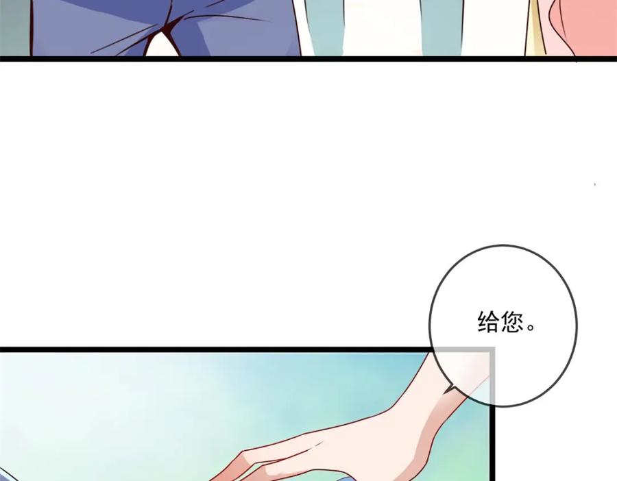 重生地球仙尊 第85话 花圈 第21页