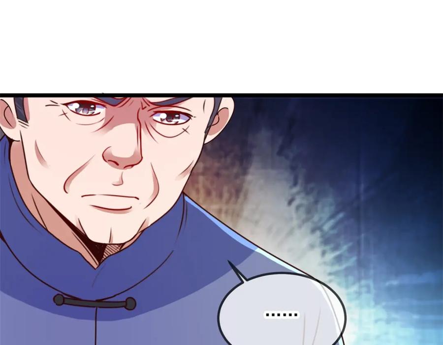 重生地球仙尊 第85话 花圈 第23页