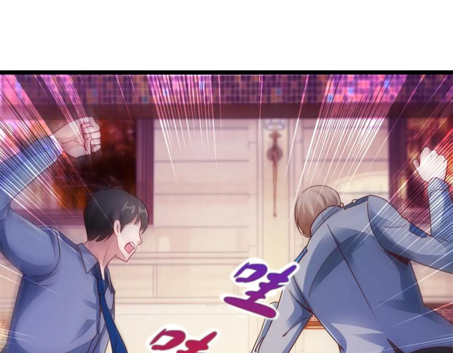 重生地球仙尊 第85话 花圈 第53页
