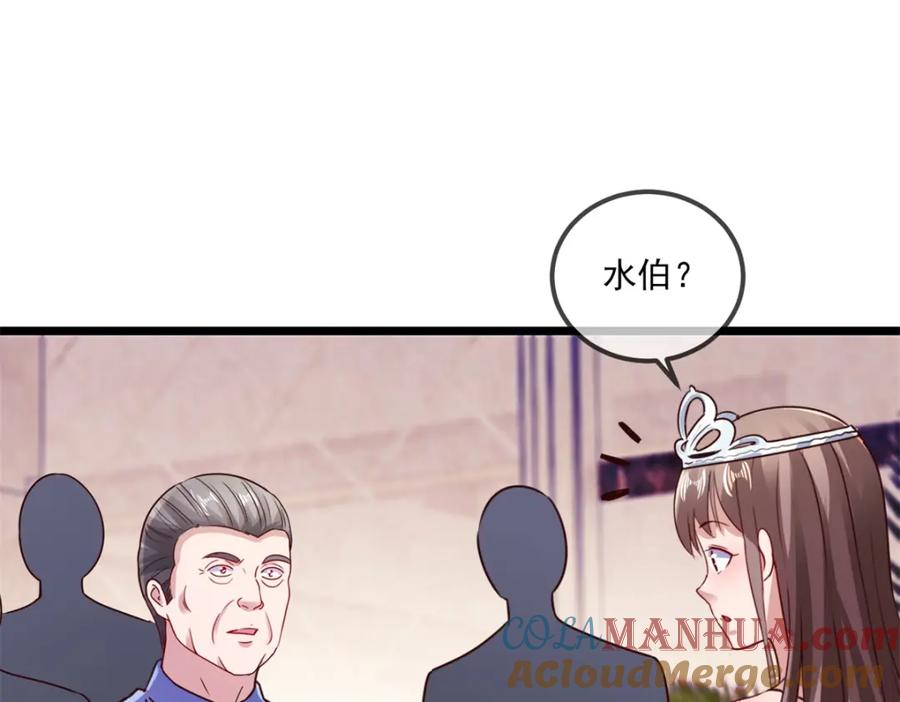 重生地球仙尊 第85话 花圈 第19页