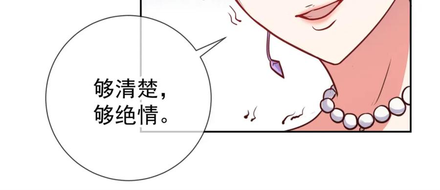 重生地球仙尊 第7话 外人 第24页