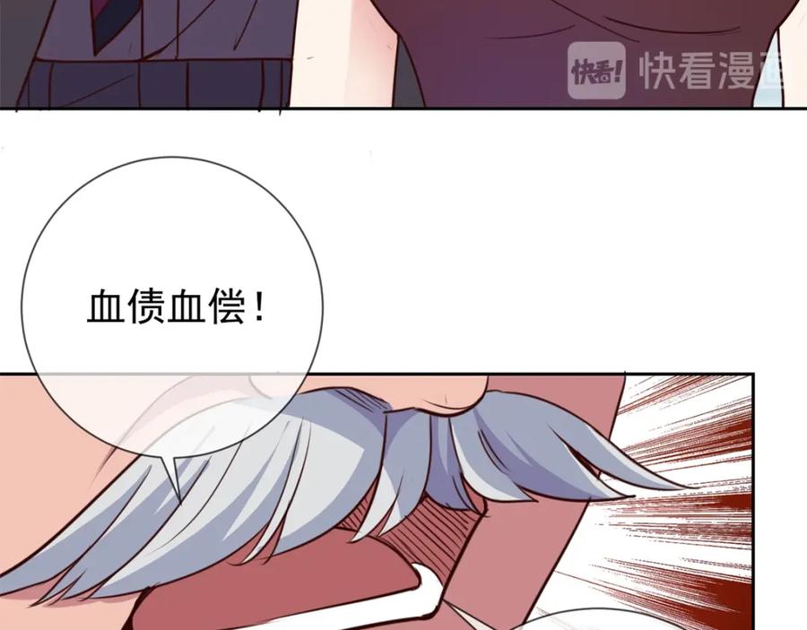 重生地球仙尊 第7话 外人 第27页