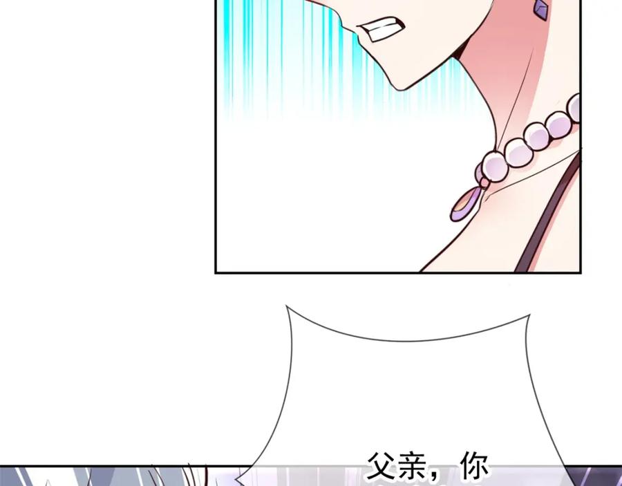 重生地球仙尊 第7话 外人 第12页