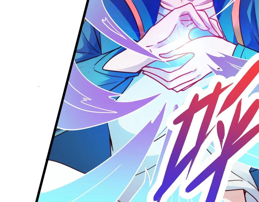 重生地球仙尊 第88话 定局 第30页